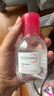 贝德玛（BIODERMA）【七夕情人节礼物】粉水敏感肌洗卸温和不伤肤100ml+化妆棉10片 实拍图