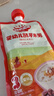 秋田满满婴幼儿胚芽米辅食粥鸡肉香菇板栗150g 宝宝即食粥速食营养早餐 实拍图