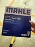 马勒（MAHLE）带炭PM2.5空调滤芯LAK1355(C200L/C260L/C级15-22/新E级/无卡扣用 实拍图