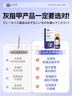 廾卜制药灰指甲特殊效专用搭药膏指甲真菌感染脱甲增厚发黄坏甲抑菌液30ml 实拍图