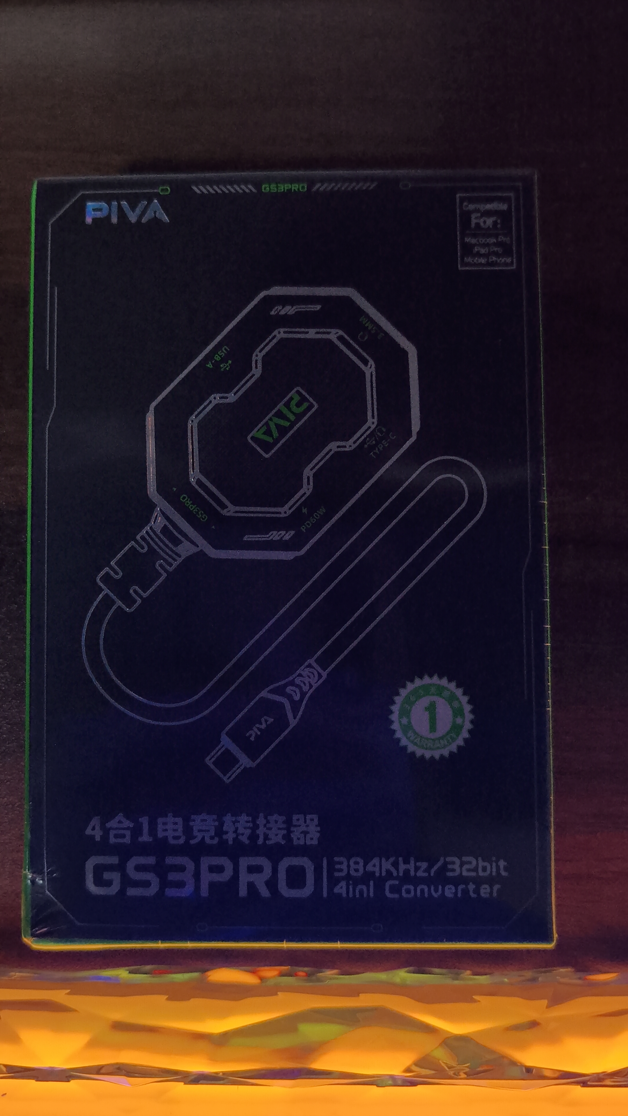 Piva 派威gs3pro转接器type-c转接头平板游戏吃鸡耳机转换器四合一扩展gs3适用ipad pro手机苹果17 GS3Pro直头-[4合1+回音屏蔽+高解析力] 实拍图