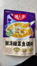 好人家靓汤酸菜鱼调料220g  酸爽金汤可喝汤可做1斤鱼 实拍图