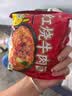 红烧牛肉面袋装经典口味泡面干脆面特色美食火锅面干吃面速食夜宵 【到手8包】红烧牛肉面 实拍图