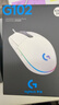 罗技（G）【七夕礼物】G102 有线游戏鼠标 轻量化设计 G102二代 RGB灯效 打瓦 无畏契约 三角洲必备 白色 实拍图