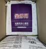 金沙河面粉 富强小麦粉50斤 包子馒头水饺手擀面烘焙白面 家用10斤*5包 实拍图