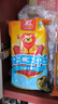 双汇王中王火腿肠香肠50g*10支休闲零食火腿肠露营出游烧烤方便面 实拍图