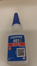 乐泰/loctite 401 强力胶水瞬干胶 502升级 金属PVC塑料纸张木材珠宝通用型快干胶快速粘合透明胶水  20g 实拍图