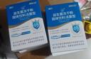 江中益生菌【2个月周期装】12000亿 成人肠胃肠道益生元通用调理活菌 实拍图