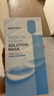 美迪惠尔（Mediheal）美迪惠尔保湿水感面膜*8片蛋白精华补水滋润七夕情人节礼物 实拍图