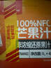 1号会员店100%NFC芒果汁纯果蔬汁1L*4 nfc果汁0脂0添加原浆饮料健康饮品 实拍图