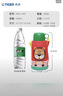 虎牌（TIGER）【京东限定】小狮子儿童保温杯学生吸管水杯一杯双盖 实拍图