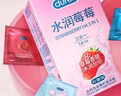 杜蕾斯（durex）避孕套安全套水润莓莓三合一14只超薄经典玻尿酸七夕情侣用品囤货 实拍图
