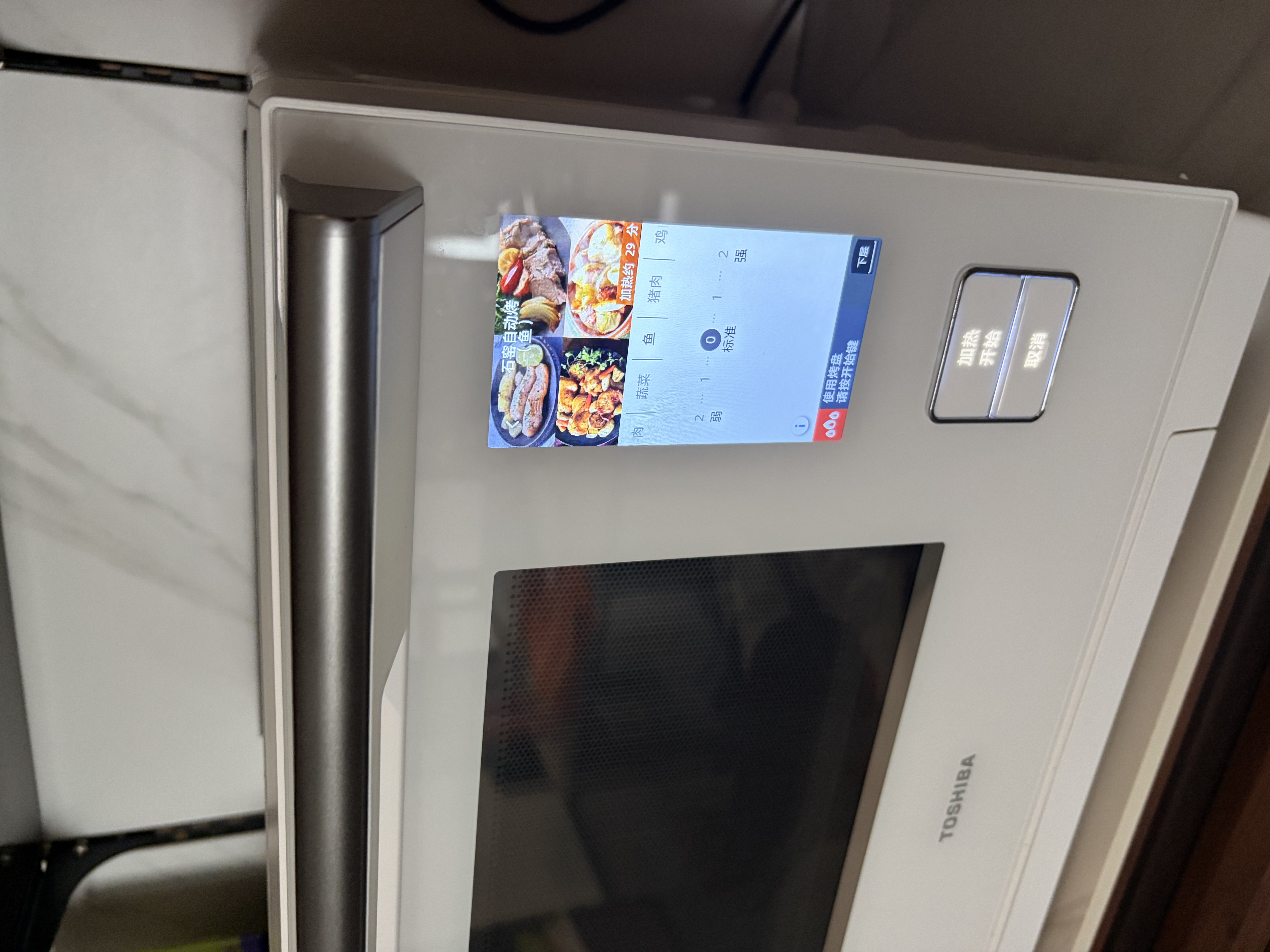 东芝（TOSHIBA）水波炉D4000pro【官方旗舰店】微蒸烤炸一体机轻奢款3.0家用微波炉烤箱空气炸蒸烤一体 28L 年度新品-水波炉3.0-D4000pro 实拍图