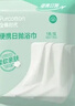 全棉时代一次性浴巾5条独立包装 100%棉柔毛巾旅行出行必备70*100CM 实拍图
