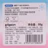 贝亲（Pigeon）婴儿舒缓爽身粉 甘草精华 含粉扑 120g HA09 实拍图