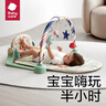 babycare婴儿健身架脚踏钢琴0-1岁新生儿见面礼物宝宝安抚玩具莫拉诺螃蟹 实拍图