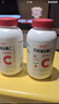 养生堂天然维生素c咀嚼片30片 天然维c VC 增强免疫力 巴西针叶樱桃 实拍图