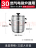 苏泊尔巧易取不串味三层蒸锅304不锈钢高拱盖30cm复底通用SZ30VA1 实拍图