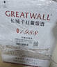 长城耀世东方特藏1988高级赤霞珠干红葡萄酒750ml*6瓶整箱装红酒 实拍图