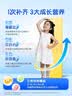 哈药钙铁锌口服液30支婴幼儿童青少年补钙锌三精葡萄糖酸钙酸锌液体钙 实拍图