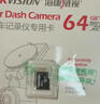 HIKVISION海康威视智能行车记录仪C6LITE 2K超高清F1.6星光夜视 语音声控 实拍图
