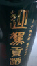 迎驾贡酒贡9 浓香型白酒 42度 520ml*4瓶 整箱装 洞9 中秋送礼 实拍图