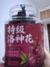 玉滋堂洛神花茶云南特级玫瑰茄干花无硫女神美容养颜女生人茶泡水3罐装 实拍图