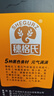 穗格氏5黑即食混合燕麦片35g*30条 学生早餐冲泡代餐独立装冲饮谷物礼盒 实拍图
