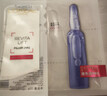 欧莱雅玻色因3.0安瓶面膜含赠到手30片保湿修护护肤品七夕礼物 实拍图