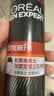欧莱雅男士强塑定型三孔喷雾200ml 发胶喷雾 持久支撑发型 定型喷雾男 实拍图