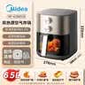 美的（Midea）空气炸锅家用实用大容量6.5L 蒸烤一体上下双热源炎烤 可视窗口 免翻面多功能KZE6559 实拍图