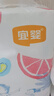 宜婴弱酸水果拉拉裤XXXL32片(16-18kg)婴儿尿不湿学步裤超薄透气 实拍图
