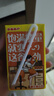 惠尔康谷粒谷力 黑芝麻浓浆 早餐奶 饮料250ml*16盒 整箱 实拍图