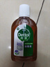 滴露（Dettol）消毒液250ml 衣物消毒水家居环境地板消毒 衣物除菌剂 灭活HPV16 实拍图