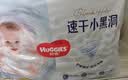 好奇（Huggies）金装小黑洞拉拉裤XXL74(15kg以上)尿不湿【速干不易红】 实拍图