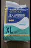 永福康成人护理垫 XL20片 尺寸80*90cm 婴儿孕产妇床垫老人一次性隔尿垫 实拍图