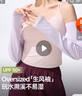 蕉下（beneunder）防晒袖套女士夏季宽松防晒冰袖运动骑行防紫外线套袖护手臂AS226 实拍图