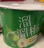 溜溜梅青梅分享桶460g西梅雪梅脆青梅果冻健康休闲零食团购礼包 实拍图