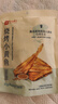 良品铺子烧烤小黄鱼100g*3即食海鲜零食小吃小鱼仔小鱼干休闲食品 实拍图