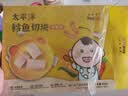 禧美海产太平洋鳕鱼切块200g(长尾鳕) 去皮去刺5-7块 宝宝装 轻食海鲜 实拍图