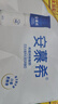 伊利安慕希高端原味酸奶常温酸奶230g*10瓶  4月底产 礼盒装 实拍图