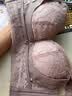婷美小胸聚拢调整型内衣女显大提拉上托防下垂收副乳蕾丝无钢圈文胸罩 实拍图