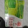 蒙牛全脂纯牛奶250ml*16盒 牛奶礼盒 电商定制送礼礼盒 实拍图