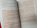 2026秋同步作文八年级上册语文高分作文素材初二作文金句初中通用语文文言文古诗词背诵手册八年级小四门入门基础练习英语单词语法专项训练 【热销爆款】八年级语文同步作文 实拍图