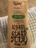 纽仕兰新西兰草饲A2β-酪蛋白纯牛奶100%生牛乳高钙 250ml*24盒 实拍图