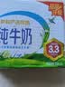 伊利严选牧场纯牛奶 250ml*16盒全脂牛奶 礼盒装 实拍图