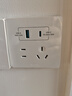 公牛（BULL）开关插座 G12系列五孔插座带USB+Type-C 30w快充G12E537 象牙白 实拍图