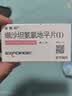 [倍博特]缬沙坦氨氯地平片(I) 80mg:5mg*28片 1盒装 实拍图