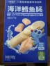 小鹿蓝蓝海洋无污染鳕鱼肠300g 宝宝儿童零食益生元鳕鱼肉肠 出游节日送礼 实拍图