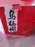 乌毡帽手酿工坊 半干型 安吉黄酒中秋送礼 480ml*6瓶 整箱装 实拍图